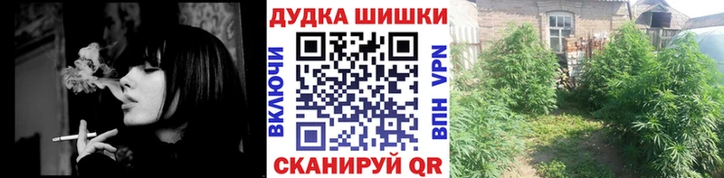 Наркошоп купить Амфетамин Cocaine Гашиш Меф Галлюциногенные грибы Бошки Шишки Малая Вишера