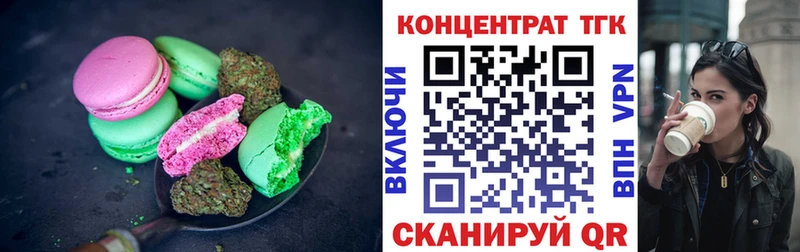 Купить закладки  Малая Вишера  Печенье с ТГК марихуана 