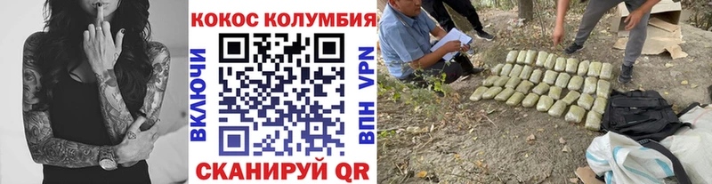 Кокаин 99%  Купить закладки  Малая Вишера 