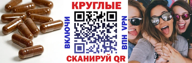 Купить где  Малая Вишера  Ecstasy круглые 