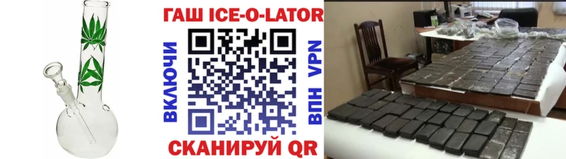 Купить где  Малая Вишера  ГАШИШ Изолятор 