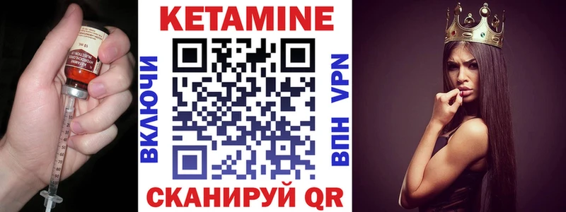 Кетамин ketamine  Купить  Малая Вишера 
