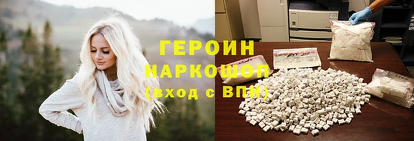 синтетический гашиш Новодвинск
