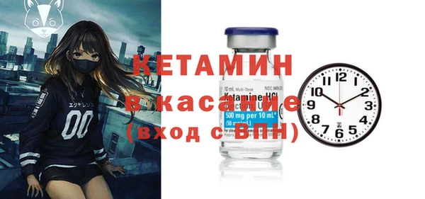 прущий лед Новокубанск