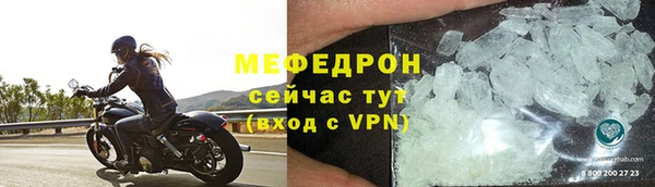 прущий лед Новокубанск