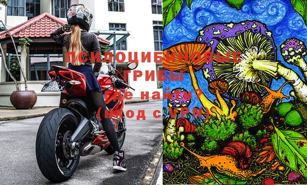 гашишное масло Новозыбков