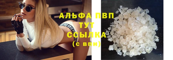 прущий лед Новокубанск