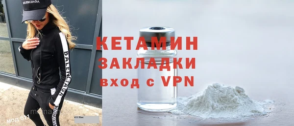 гашишное масло Новозыбков