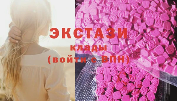 синтетический гашиш Новодвинск