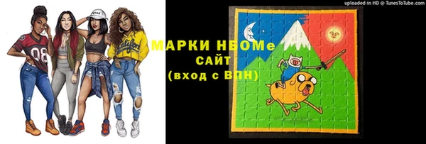 гашишное масло Новозыбков