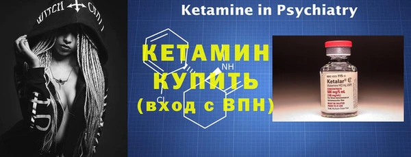 синтетический гашиш Новодвинск