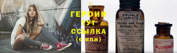 прущий лед Новокубанск