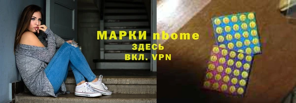 синтетический гашиш Новодвинск