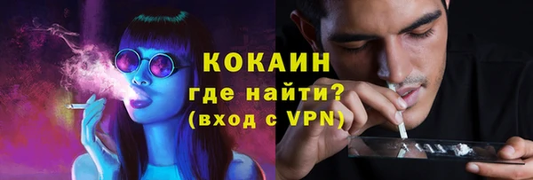 прущий лед Новокубанск