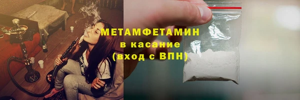 гашишное масло Новозыбков