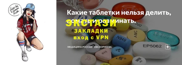 прущий лед Новокубанск