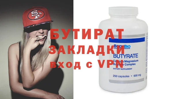 гашишное масло Новозыбков