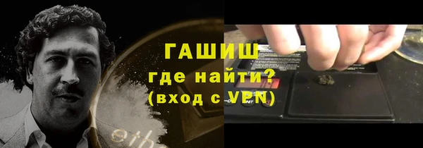 ALPHA PVP Нефтекумск