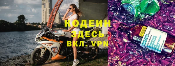 гашишное масло Новозыбков