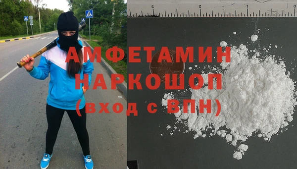 синтетический гашиш Новодвинск