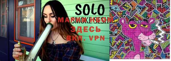 гашишное масло Новозыбков