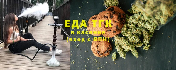 синтетический гашиш Новодвинск