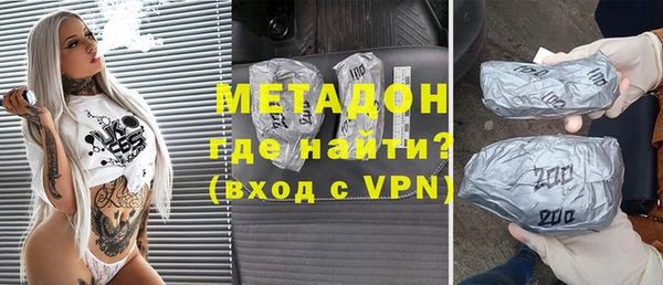 синтетический гашиш Новодвинск