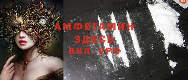 синтетический гашиш Новодвинск