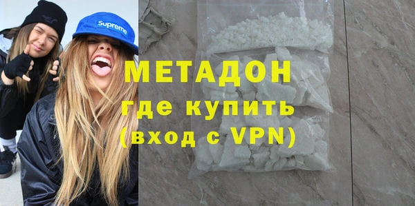 гашишное масло Новозыбков