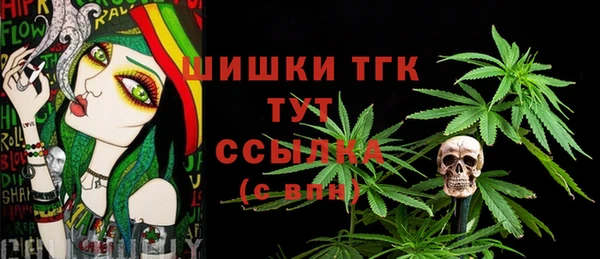 гашишное масло Новозыбков