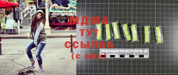 синтетический гашиш Новодвинск