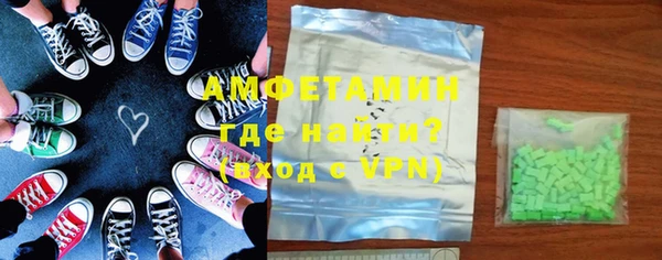 гашишное масло Новозыбков