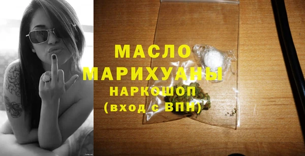 прущий лед Новокубанск