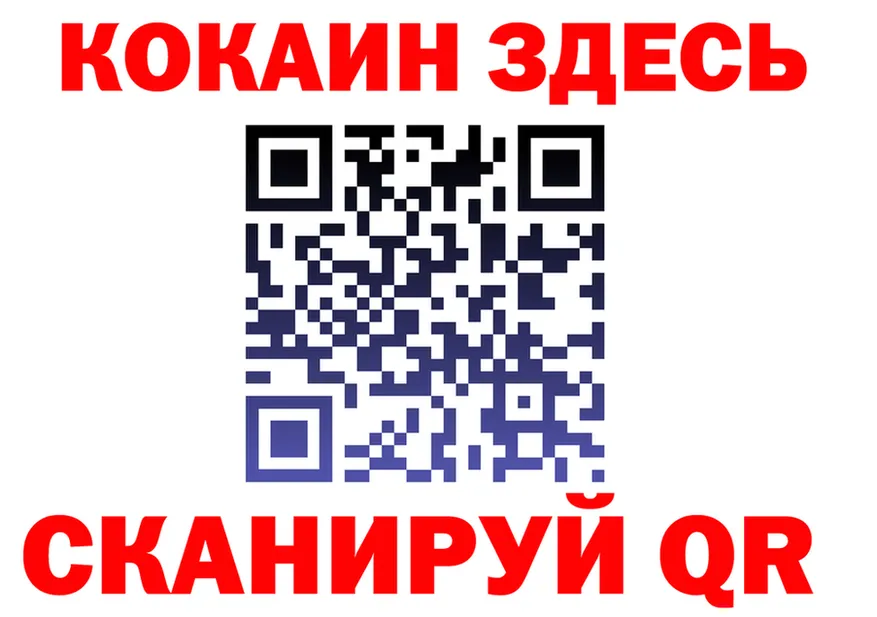 МЕТАДОН белоснежный ТОР это MEGA Малая Вишера