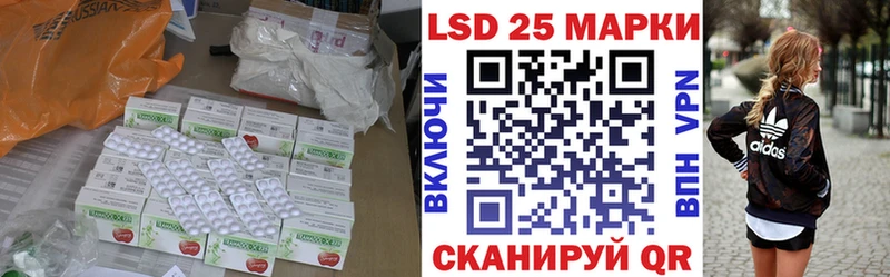 Лсд 25 экстази ecstasy  Купить  Малая Вишера 
