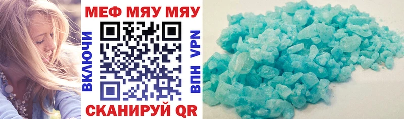 Купить закладки  Малая Вишера  Мефедрон VHQ 