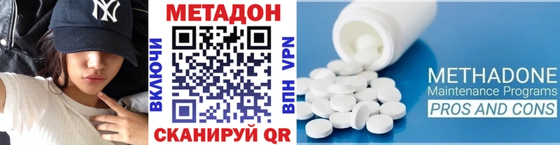 Купить закладки Малая Вишера Метадон мёд