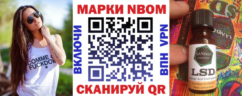 Купить закладки  Малая Вишера  Марки N-bome 1,5мг 