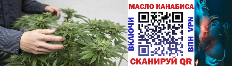 Купить  Малая Вишера  Дистиллят ТГК гашишное масло 